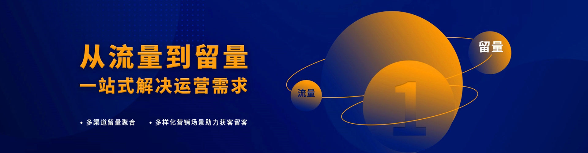 大东百度推广返点