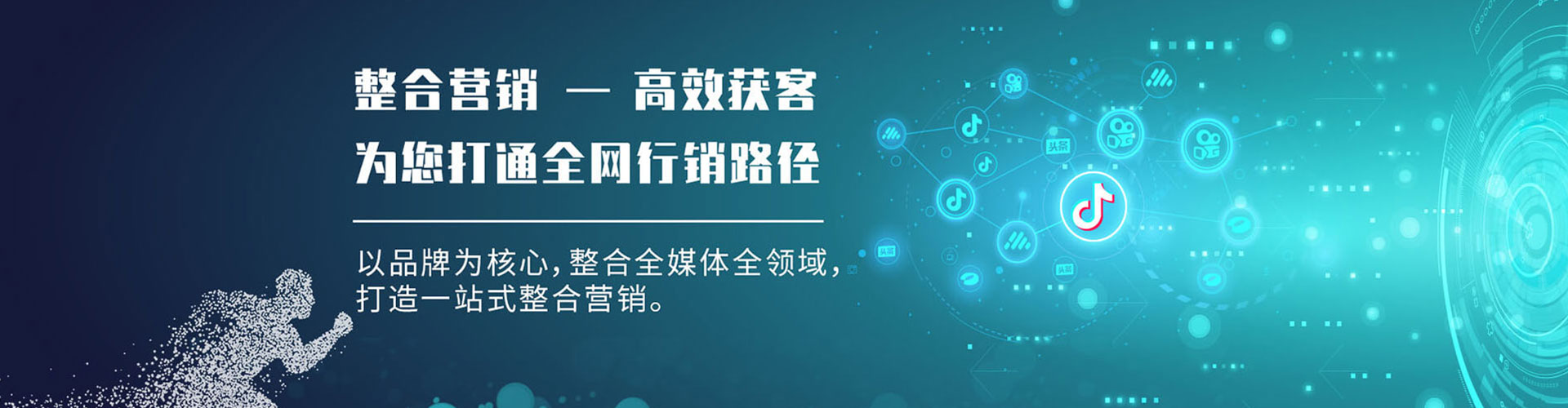 大东百度怎么推广