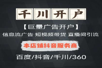 百度竞价推广的长期策略与短期目标设定——以某教育机构为例